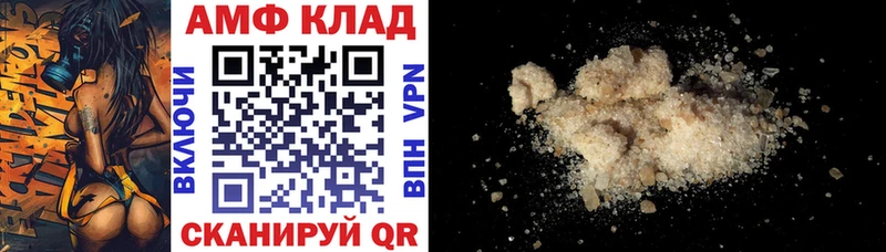 Amphetamine Premium  kraken ONION  Облучье 