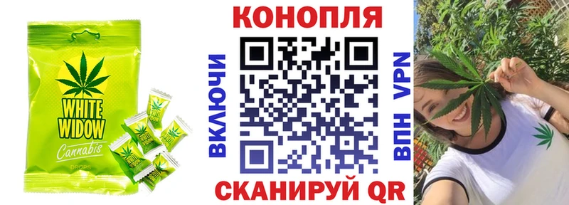 кракен вход  Облучье  Печенье с ТГК марихуана  магазин продажи наркотиков 