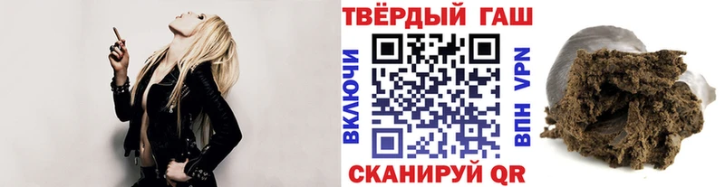 магазин продажи   Облучье  ГАШ индика сатива 