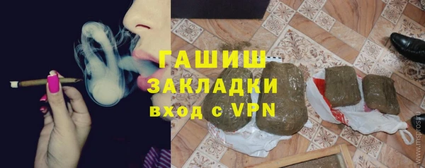марки lsd Белокуриха
