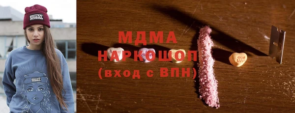 марки lsd Белокуриха
