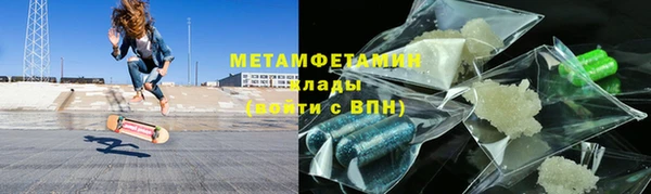 марки lsd Белокуриха