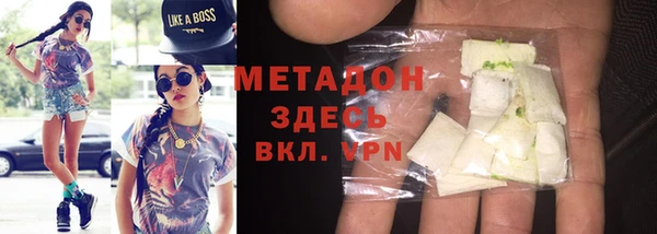 марки lsd Белокуриха