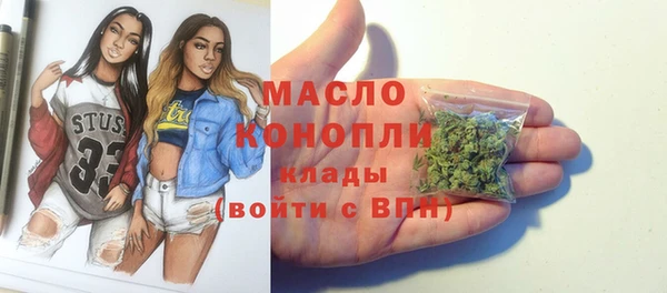 мефедрон Слюдянка