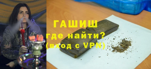марки lsd Белокуриха