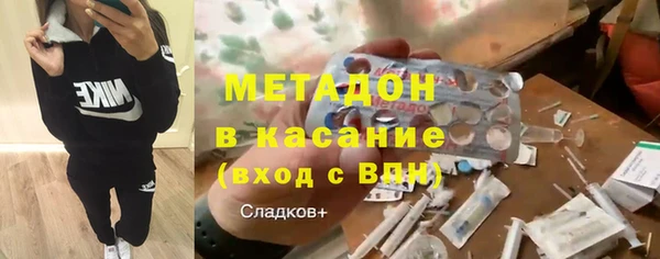 марки lsd Белокуриха