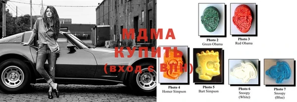наркотики Беломорск