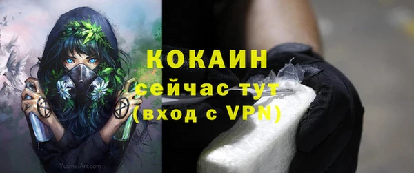 наркотики Беломорск