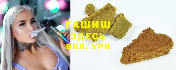 марки lsd Белокуриха
