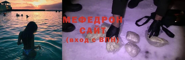 наркотики Беломорск