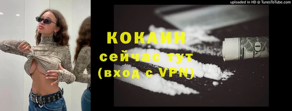 наркотики Беломорск