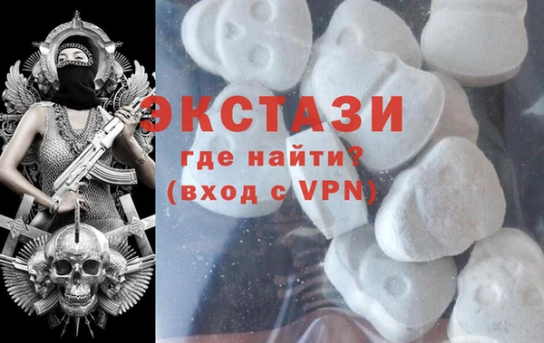 мет Снежинск
