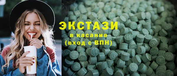 наркотики Беломорск