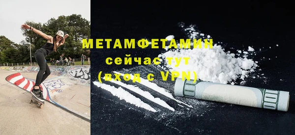 марки lsd Белокуриха