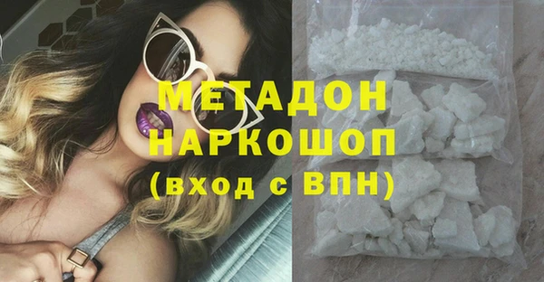 наркотики Беломорск