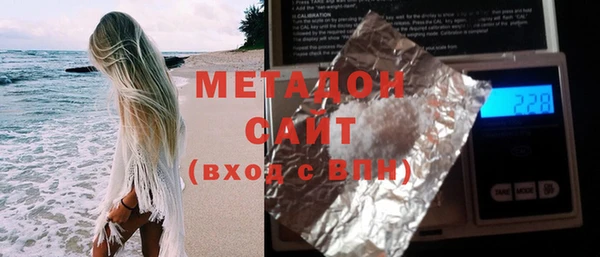 марки lsd Белокуриха