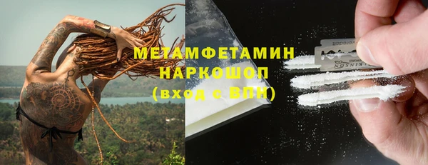 марки lsd Белокуриха