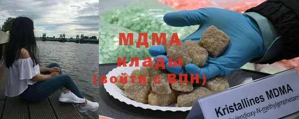 наркотики Беломорск