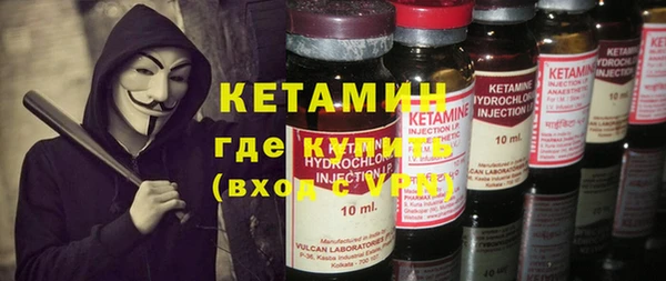 марки lsd Белокуриха