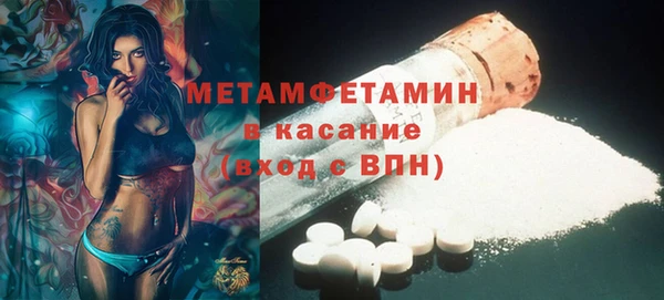 марки lsd Белокуриха