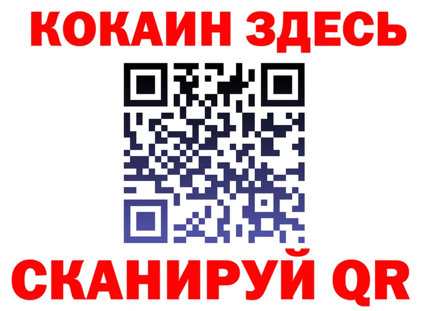 Кокаин VHQ ссылки это гидра Облучье