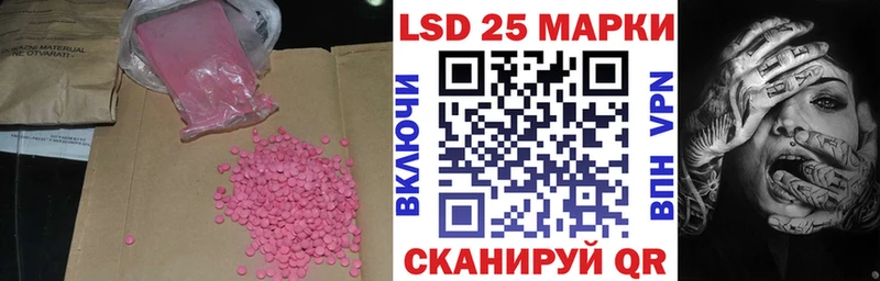 продажа наркотиков  Облучье  ЛСД экстази ecstasy 
