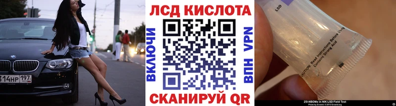 хочу наркоту  Облучье  Марки NBOMe 1,5мг 