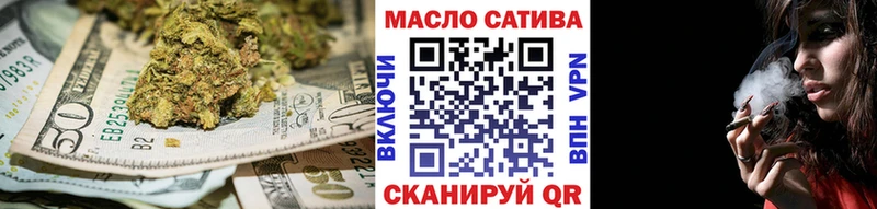 Дистиллят ТГК вейп с тгк  Облучье 